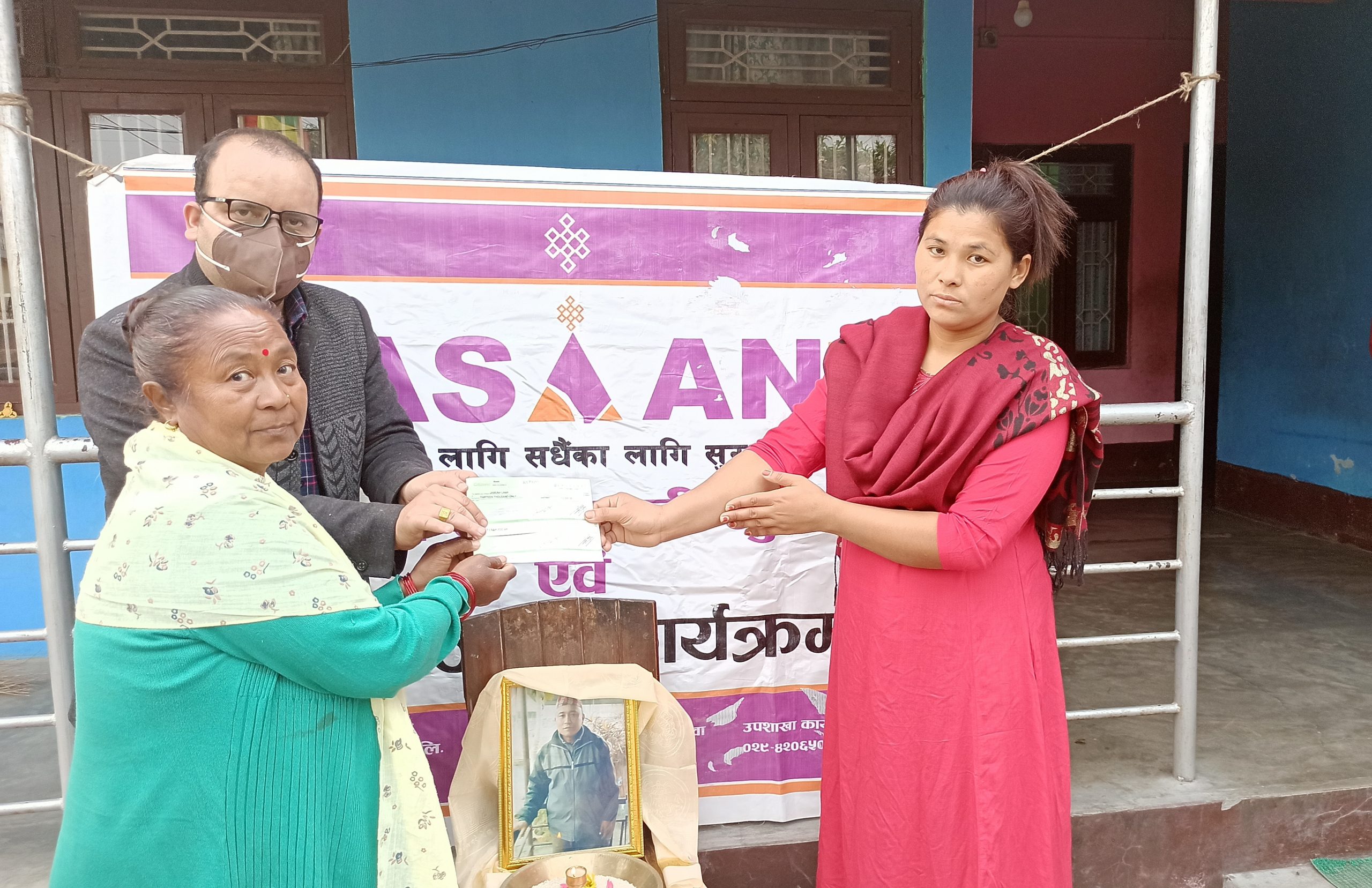 एशियन लाइफको विराटनगर शाखाद्धारा बीमितको घरैमै गएर दाबी भुक्तानी