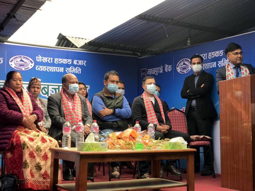 सिद्धार्थ चोकको कम्प्लेक्समा माछापुच्छ्रे बैङ्कको क्यूआर सेवा संचालन