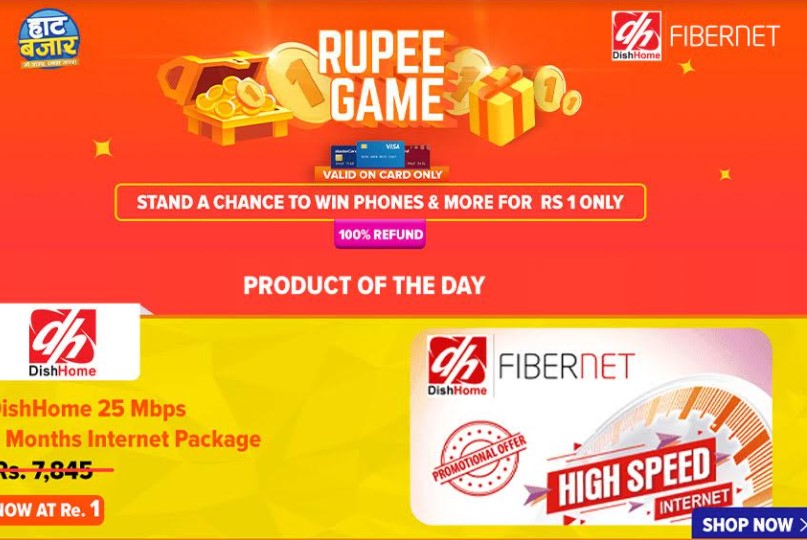 १ रुपैयाँमै ६ महिनाका लागि डिमहोमको फाइबर नेट जित्न सकिने