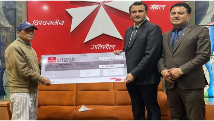 एनआईसी एशिया बैंकले गर्यो घातक रोगको उपचार बापत १० लाख रुपैयाँ बीमा रकम भुक्तानी