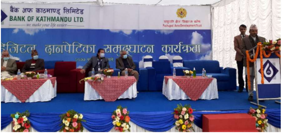 अब पशुपतिनाथमा ‘क्यूआर कोड’ प्रणाली मार्फत भेटी दान गर्न सकिने