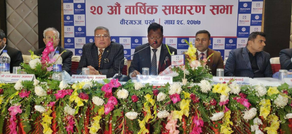 नेपाल लाइफको साधारण सभा सम्पन्न, ५१% लाभांश पारित