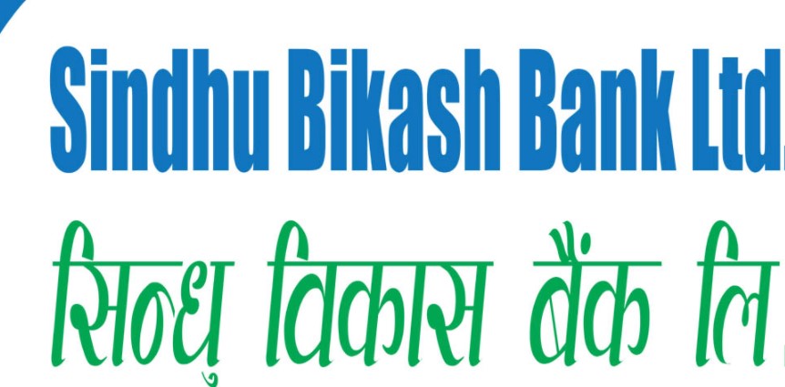 सिन्धु विकास बैंकले लाभांश वितरण नगर्ने