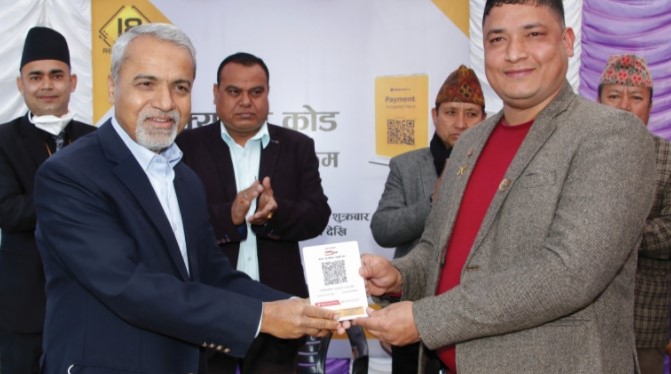 सिद्धार्थ बैंकद्धारा गोंगबुस्थित होटललाई क्यूआर कोड हस्तान्तरण