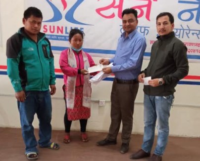 सन नेपाल लाइफद्धारा मृत्यु बीमा दाबी भुक्तानी