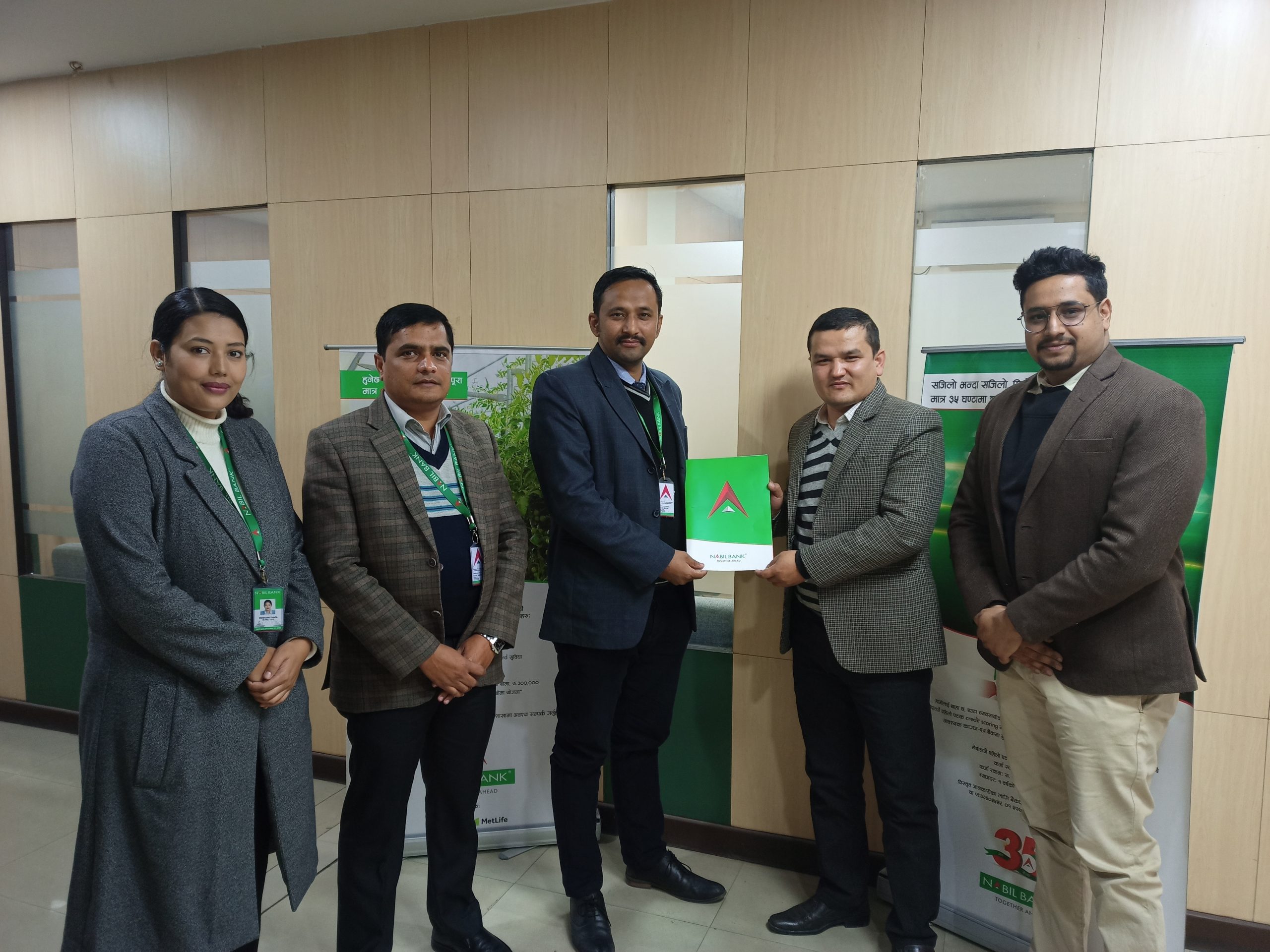 नबिल बैंक र उपाय सर्भिसेसबीच सम्झौता