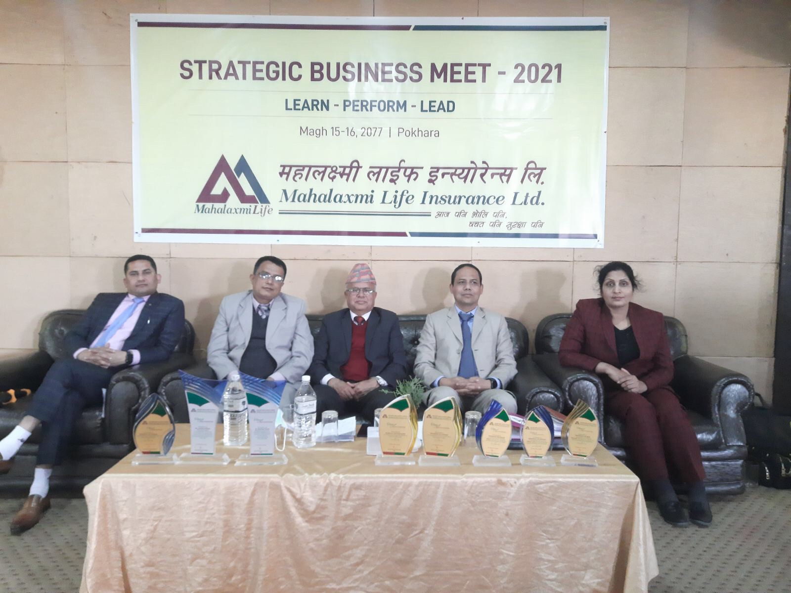 महालक्ष्मी लाइफको स्ट्राटेजिक विजनेस मिट- २०२१ सम्पन्न