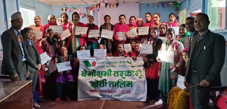 लक्ष्मी लघुवित्तले दियो ३ शाखामा आवद्ध ग्राहकलाई २ दिने बेमौसमी तरकारी खेती तालिम