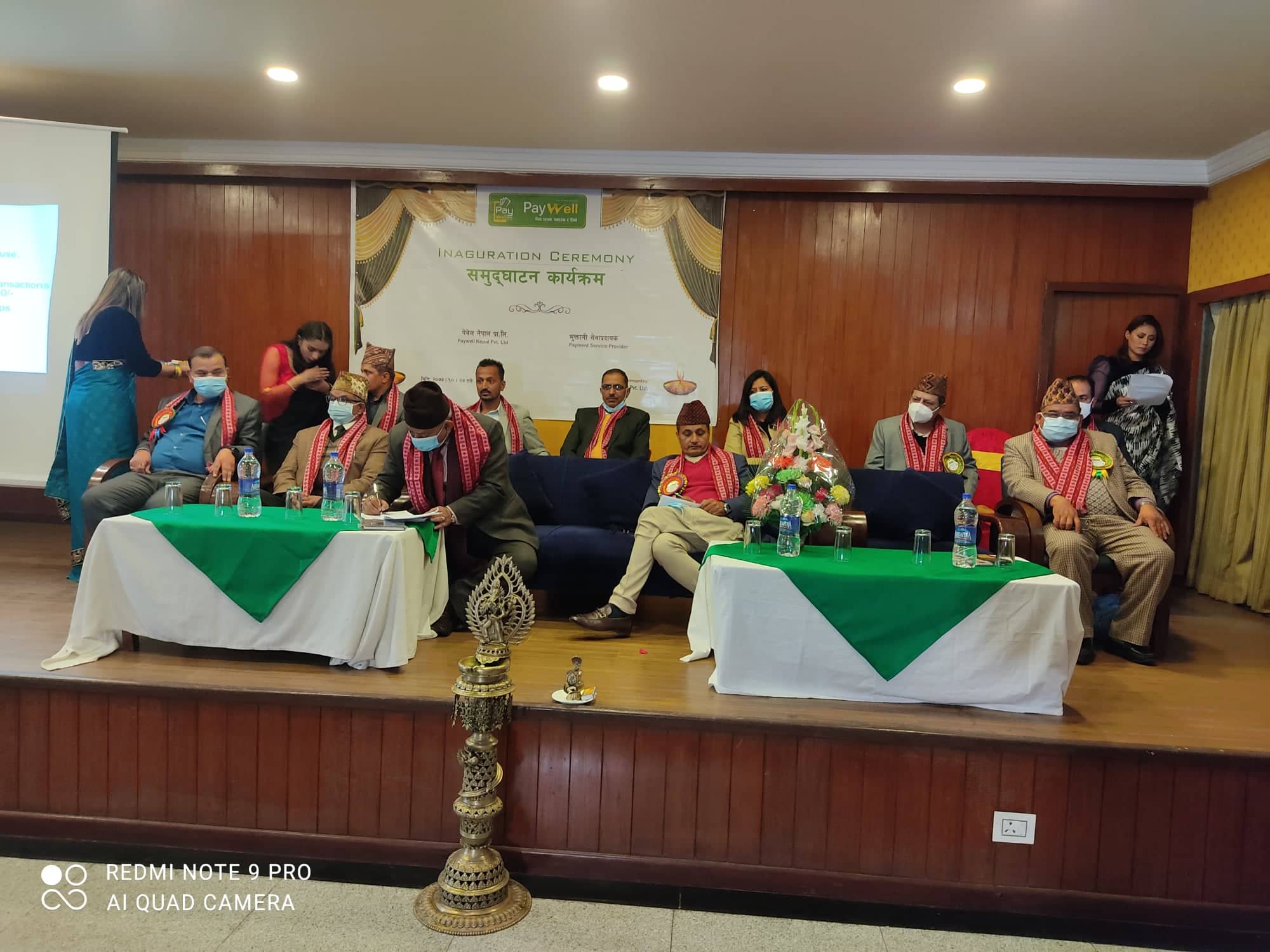 भुक्तानी सेवा प्रदायक पेवेल नेपालको उद्घाटन, सर्वसाधारणका लागि आइपिओ जारी गर्ने योजना