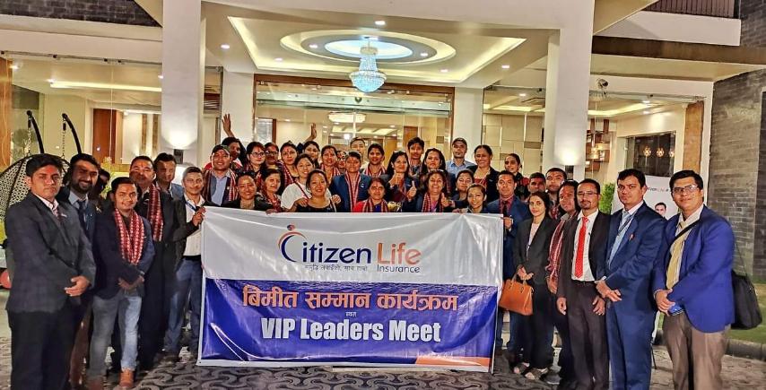 सिटिजन लाइफद्धारा बीमित सम्मान तथा उत्प्रेरणा कार्यक्रम सम्पन्न