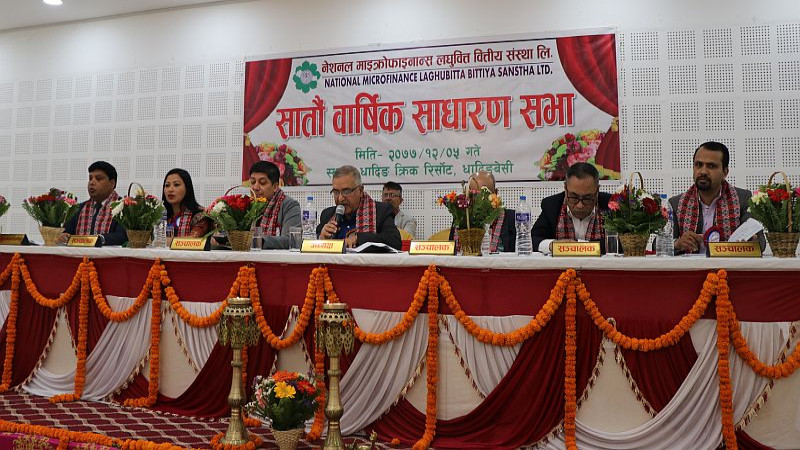नेशनल माइक्रोफाइनान्सको साधारण सभा सम्पन्न, २७ प्रतिशत लाभांश पारित