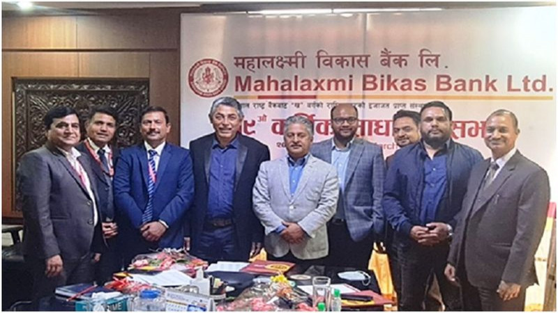 महालक्ष्मी विकास बैंकको साधारण सभा सम्पन्न, ९.६% लाभांश पारित