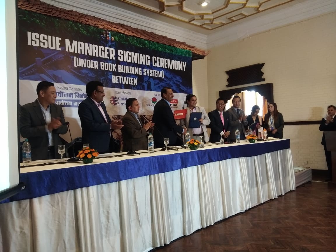 सर्बोत्तम सिमेन्टले बुक विल्डिङ विधिबाट आइपिओ निष्काशन गर्न बिक्री प्रवन्धक नियुक्त गर्यो, यस्तो छ प्रक्रिया