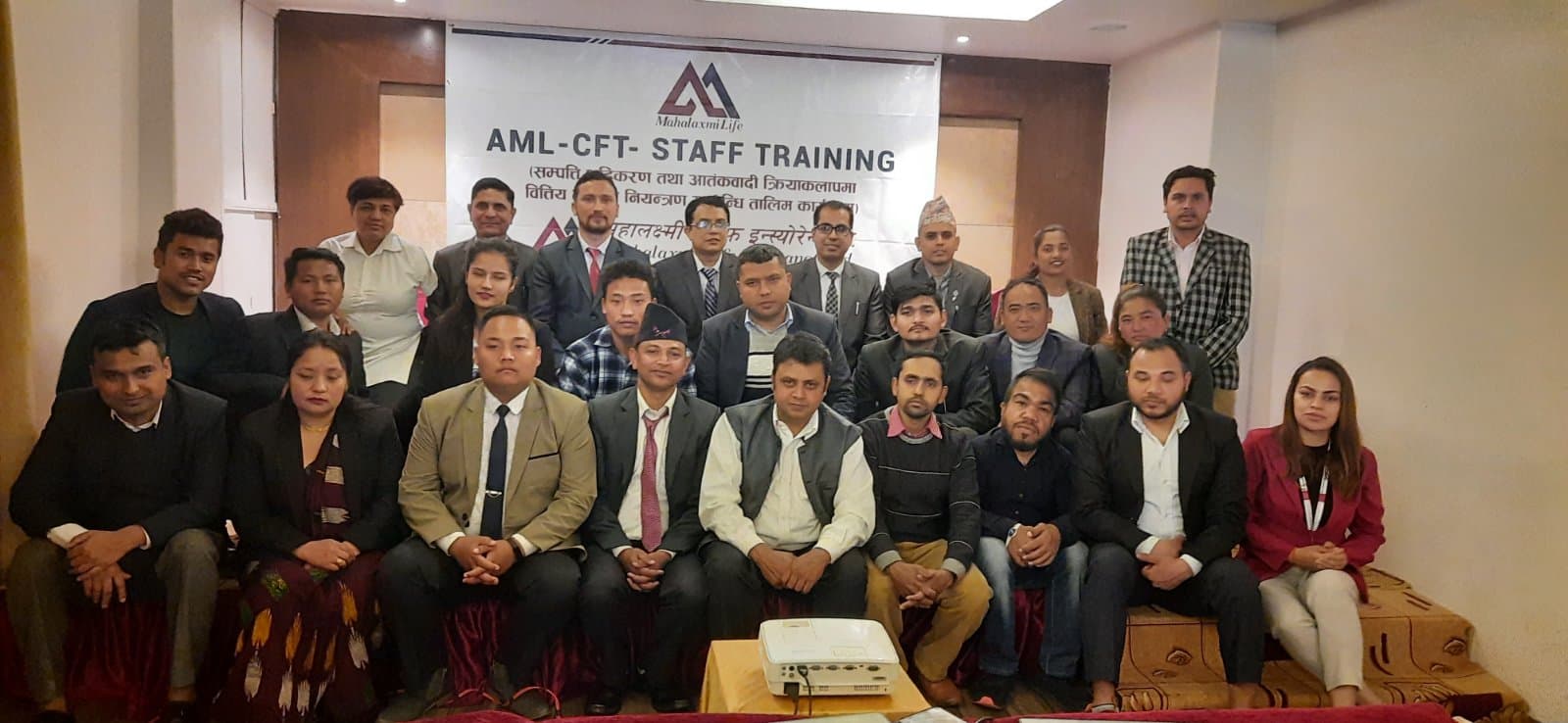 महालक्ष्मी लाइफले गण्डकी, धौलागिरी र लुम्बिनी क्षेत्रका प्रमुखलाई दियो सम्पत्ति शुद्धिकरण निवारण सम्बन्धी तालिम