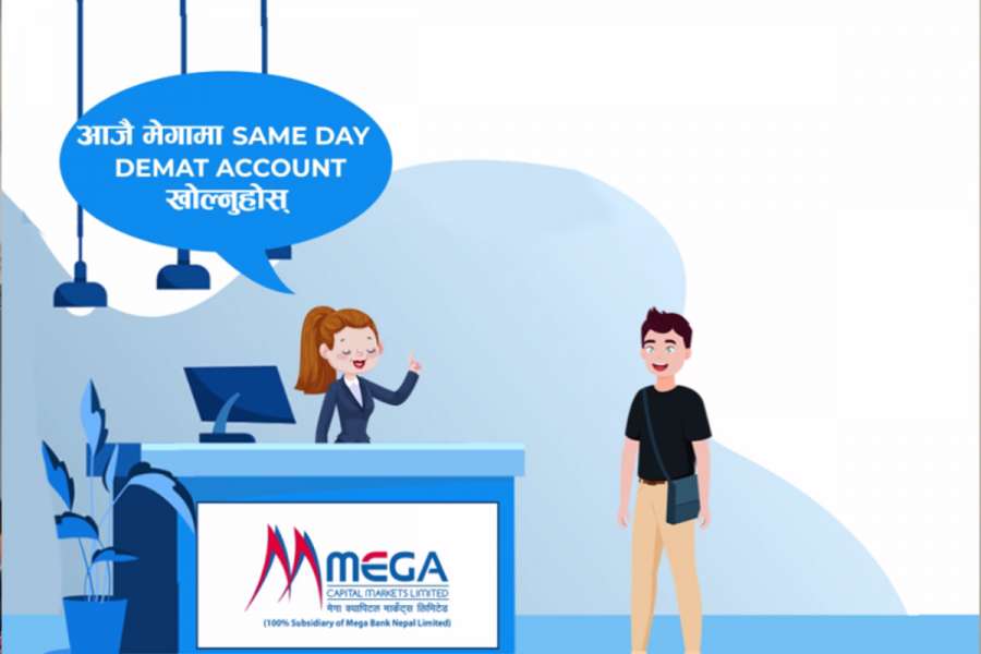 मेगा क्यापिटलमा एक दिनभित्रै डिम्याट र मेरो शेयरको खाता खोल्न सकिने