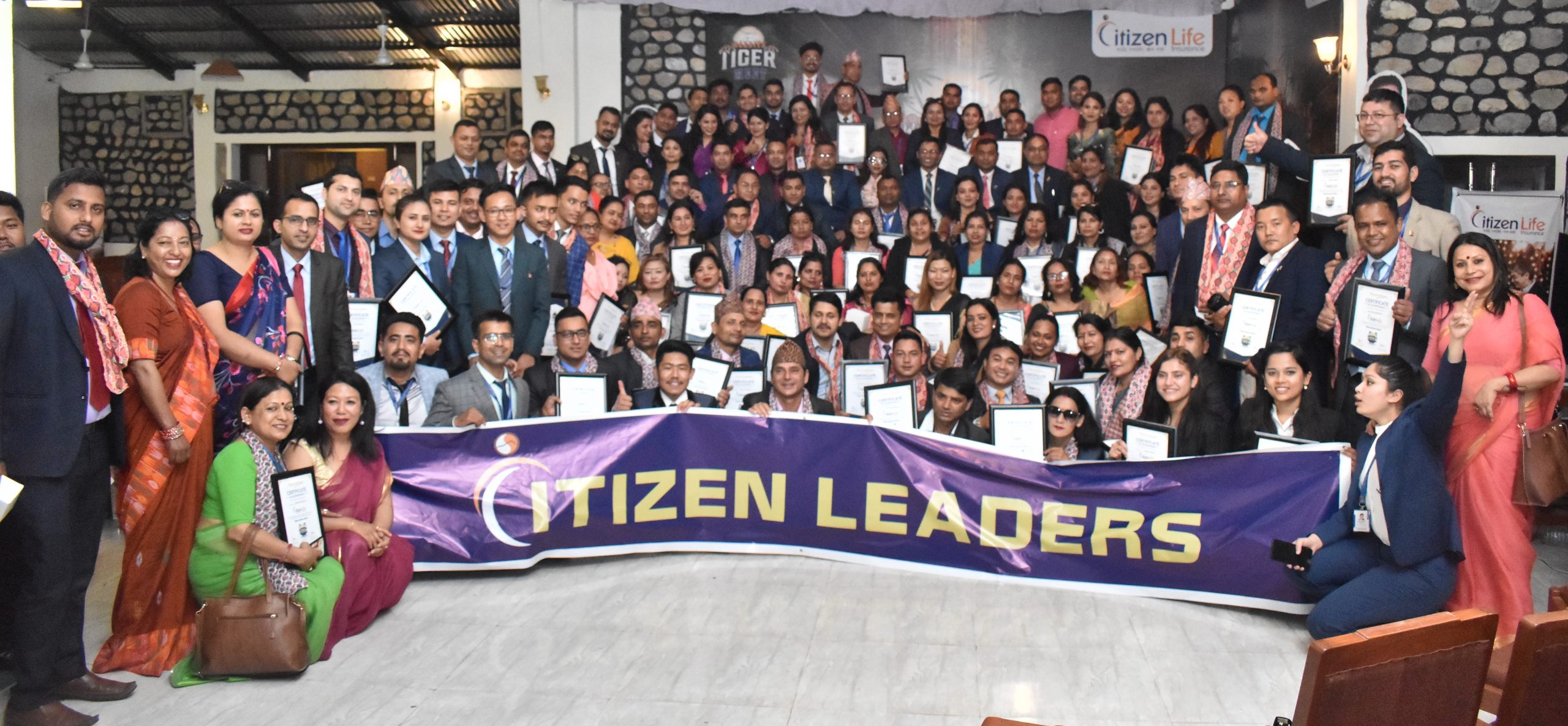 सिटिजन लाइफ इन्स्योरेन्सद्वारा “बर्दिया टाइगर मिट” कार्यक्रममा सिटिजन लिडरहरु सम्मानित   