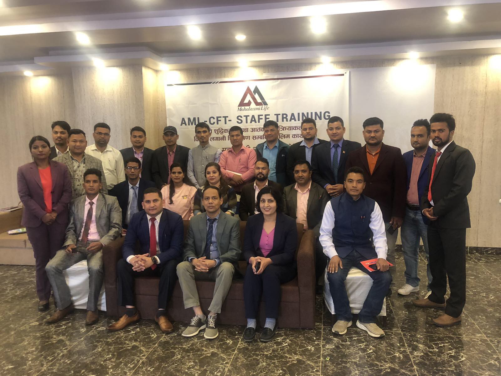 कोहलपुरमा महालक्ष्मी लाईफको सम्पत्ति शुद्धिकरण निवारण तालिम सम्पन्न