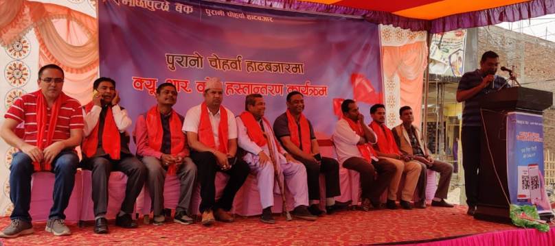 माछापुछ्रे बैंकको एकैसाथ ४ व्यापारिक संघसंस्थामा क्युआरकोड सेवा संचालन