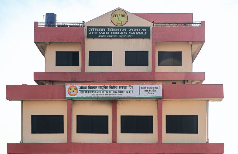 जीवन विकास लघुवित्तको डेढ लाख कित्ता शेयर बिक्रीमा, न्यूनतम मूल्य रु. ५००