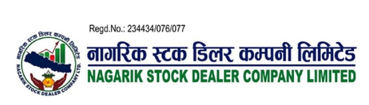 नागरिक स्टक डिलरले डाक्यो चौंथो वार्षिक साधारण सभा, यस्ता छन् एजेण्डा