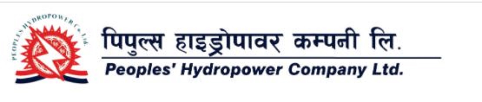What are the other indicators of People’s Hydropower profit?