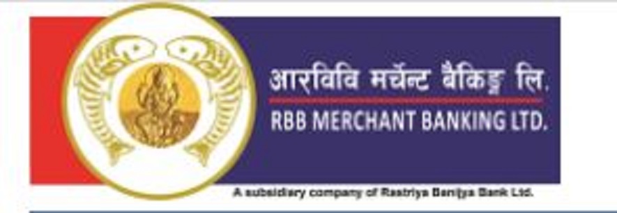आरबिबि मर्चेन्ट बैंकिङ्गमा रोजगारीको अवसर, आवेदन दिन ६ दिन बाँकी