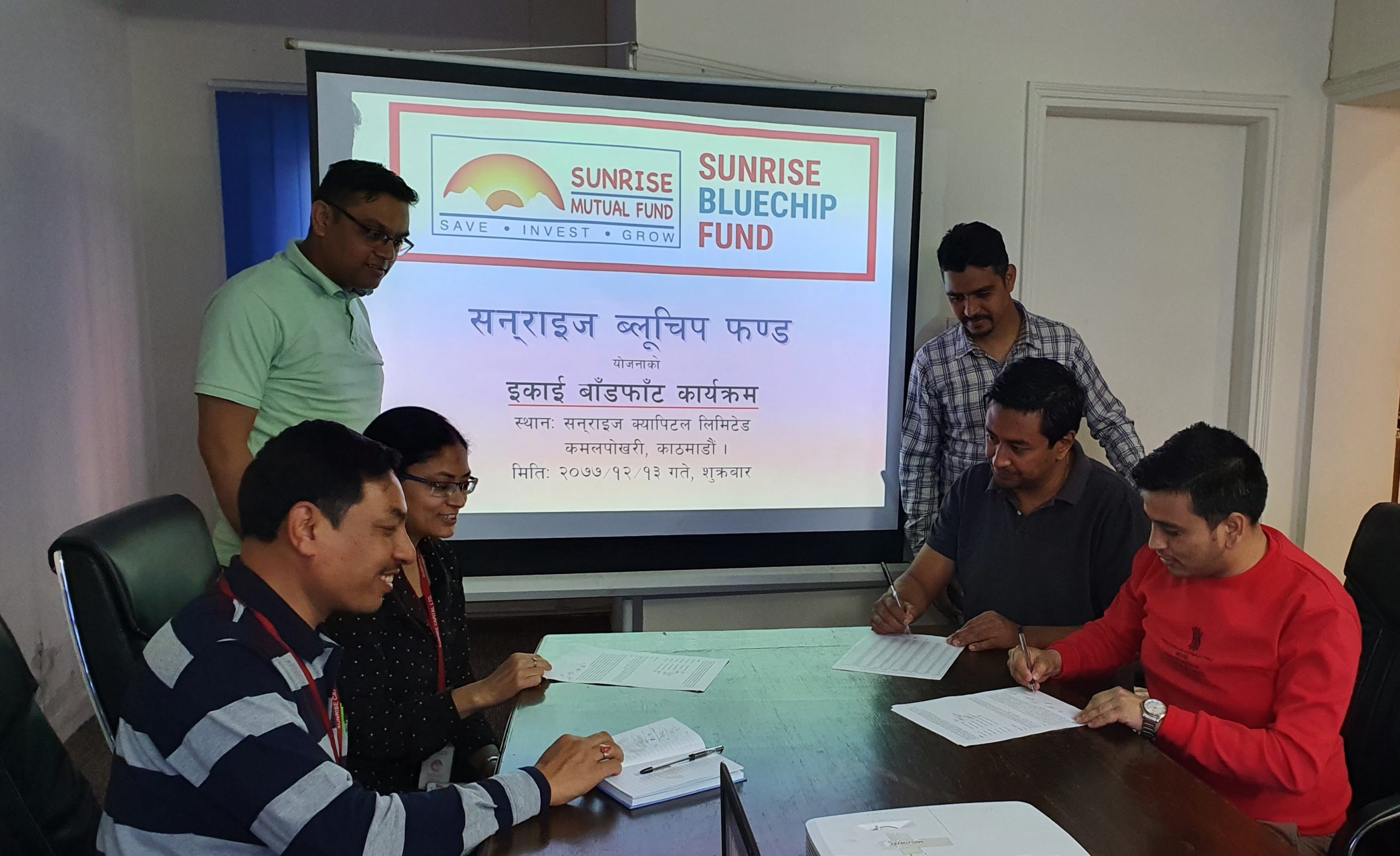 सनराइज ब्लुचिप फण्डमा आवेदन दिन जति सबैले पाए