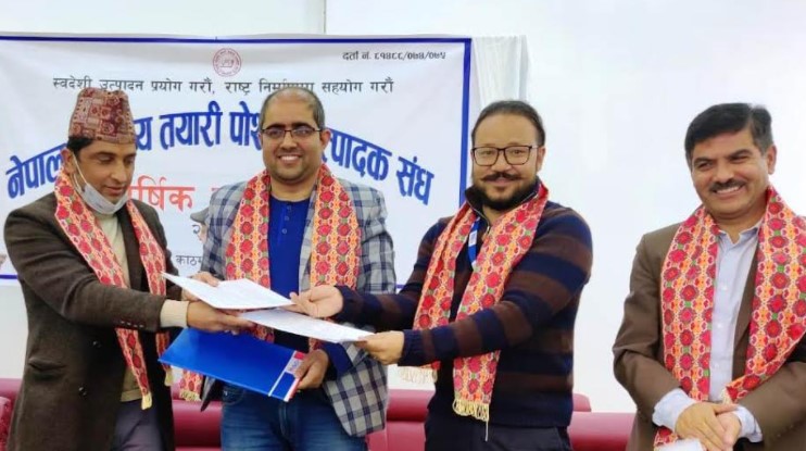 तयारी पोशाक उत्पादकलाई मेगा बैंकको आकर्षक कर्जा