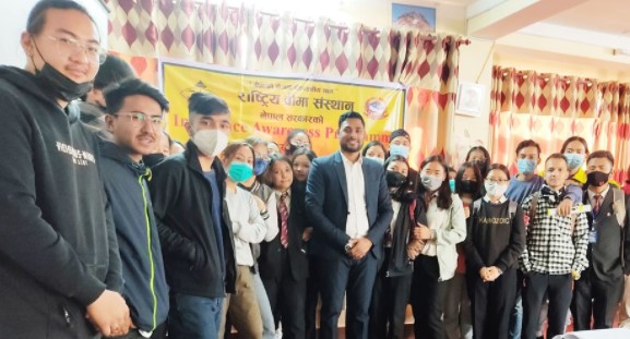 राष्ट्रिय बीमा संस्थानको बीमा सचेतना कार्यक्रम सम्पन्न