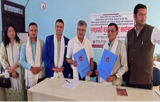 चितवनका व्यवसायिक किसानले एनसीसी बैंकबाट ५ करोड रुपैयाँसम्म सहुलियतपूर्ण कर्जा पाउने