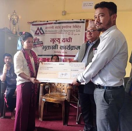 महालक्ष्मी लाइफ इन्स्योरेन्सद्धारा ५ लाख रुपैयाँ मृत्यु दाबी भुक्तानी