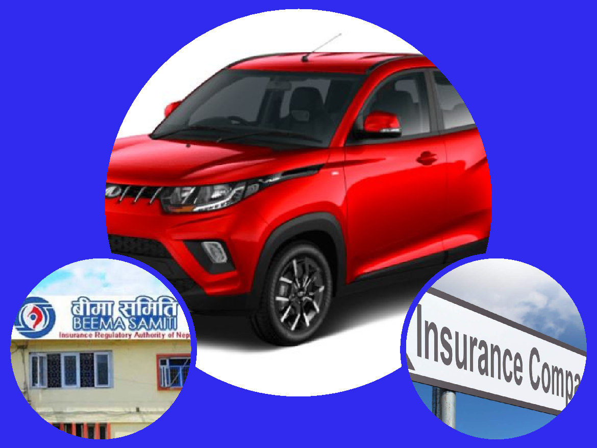 बीमा कम्पनीले गाडी किन्दा समितिको स्वीकृति लिनु नपर्ने, घर र जग्गा किन्नका लागि भने अनुमति चाहिने