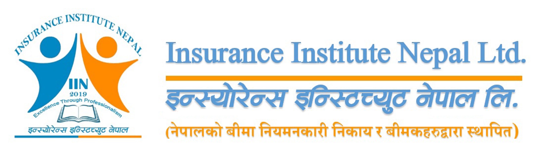 Insurance Institute invites applications for the appointment of Chief Executive Officer
