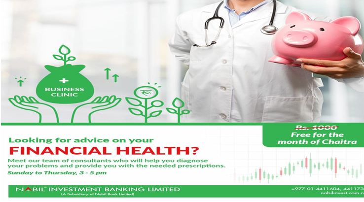 नबिल इन्भेष्टमेण्ट बैंकिङको विजनेश क्लिनिक संचालनमा