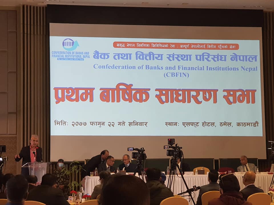 बैंकरहरुको छाता संघठन सिबिफिनको अध्यक्षमा गोल्याण