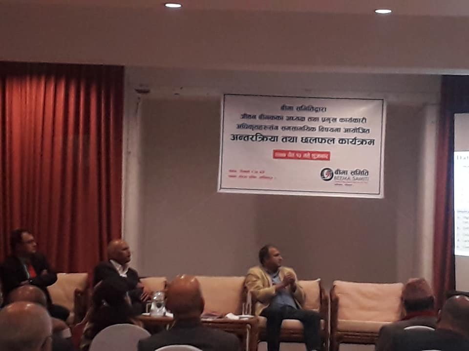 बीमा कम्पनीहरुलाई आफै नियमन भित्र रहन समितिका अध्यक्ष सिलवालको निर्देशन