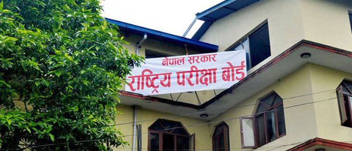 एसईईको नतिजा आज साँझ आउने