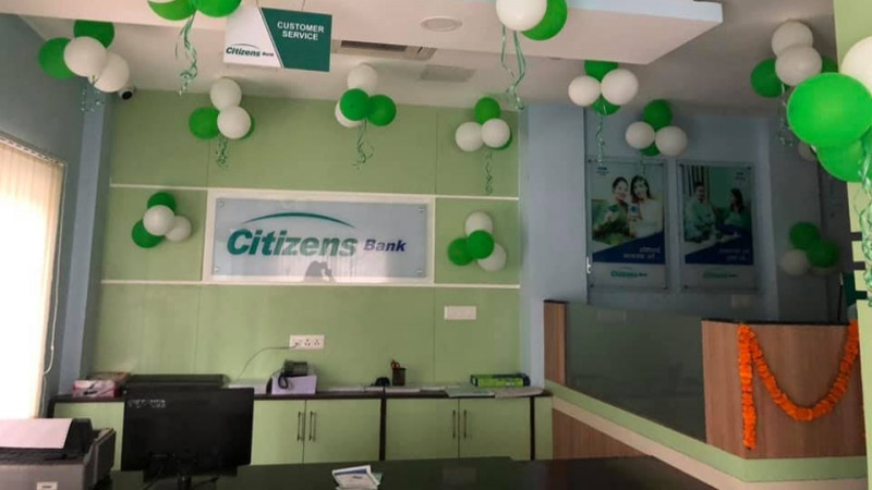 लहानमा सिटिजन्स बैंकको नयाँ शाखा विस्तार