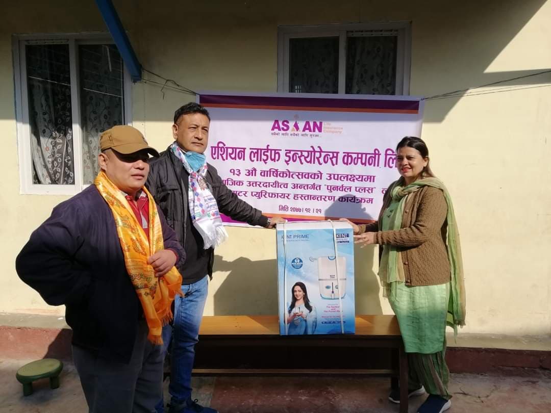 एशियन लाइफ १४औं वर्षमा प्रवेश, वार्षिकोत्सवको अवसरमा साप्ताहिक कार्यक्रम गर्ने