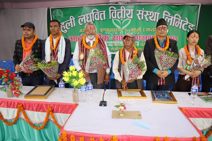 महुली लघुवित्त वित्तीय संस्थामा ६ जना सञ्चालक निर्वाचित