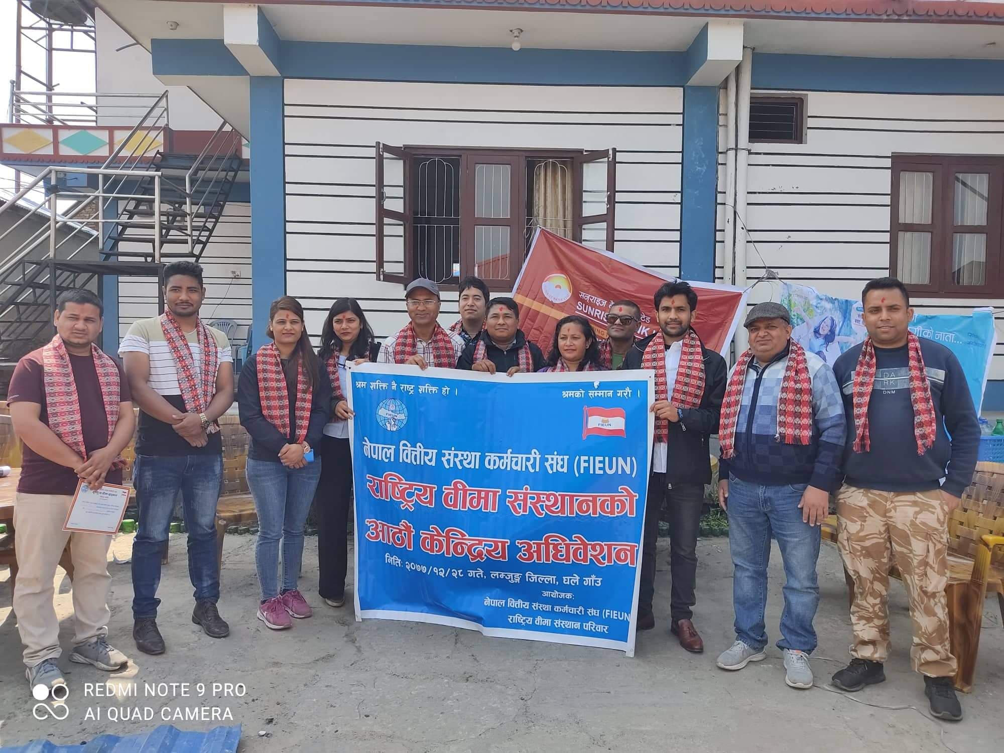 नेपाल वित्तीय संस्था कर्मचारी संघ राष्ट्रिय बीमा संस्थानको अध्यक्षमा रविन्द्र श्रेष्ठ, वरिष्ठ उपाध्यक्षमा अर्जुन पराजुली  