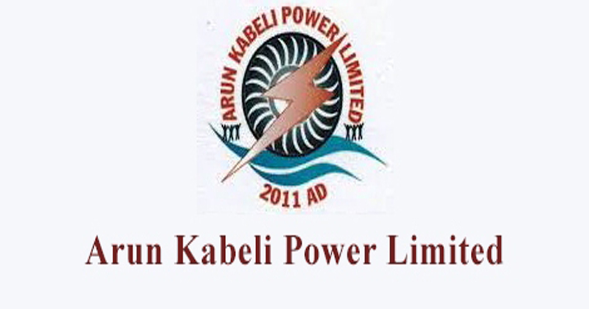 अरुण काबेली पावरले डाक्यो वार्षिक साधारणसभा, हकप्रदसहित यस्ता छन् अजेन्डा