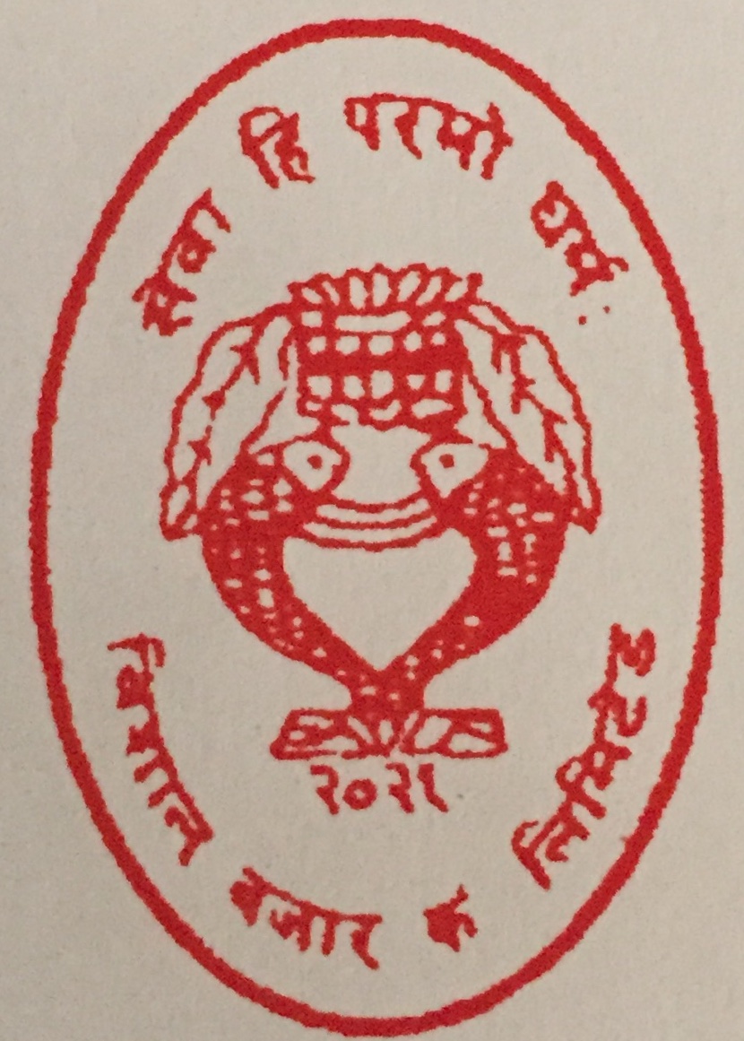विशाल बजारको प्रतिशेयर आम्दानी २५० रुपैयाँ, लाभांस वितरण नहुँदा जगेडा कोषमा ७९ करोड २६ लाख