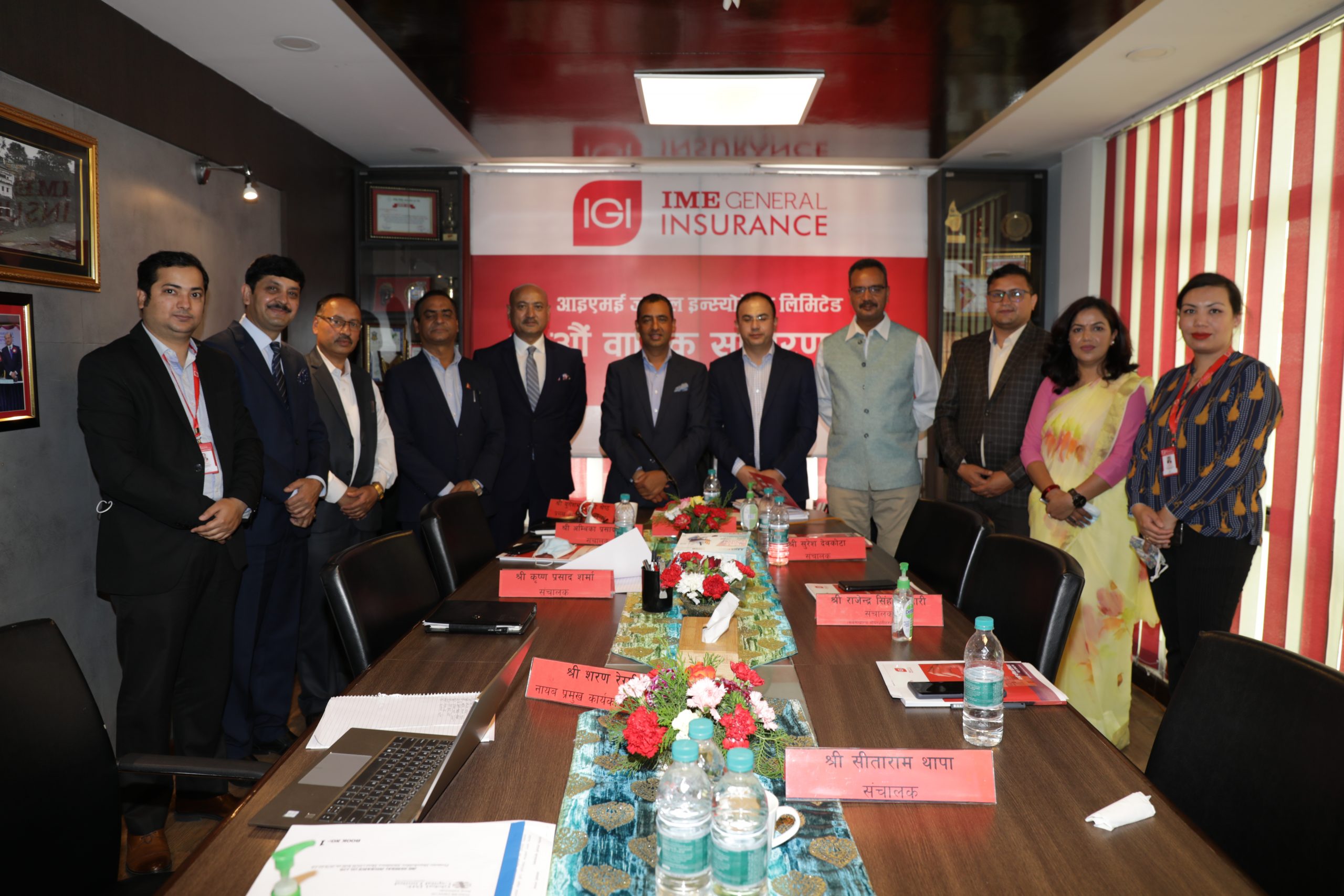 आइएमई जनरल  इन्स्योेरेन्सको साधारण सभा सम्पन्न, ७% बोनश शेयर पारित