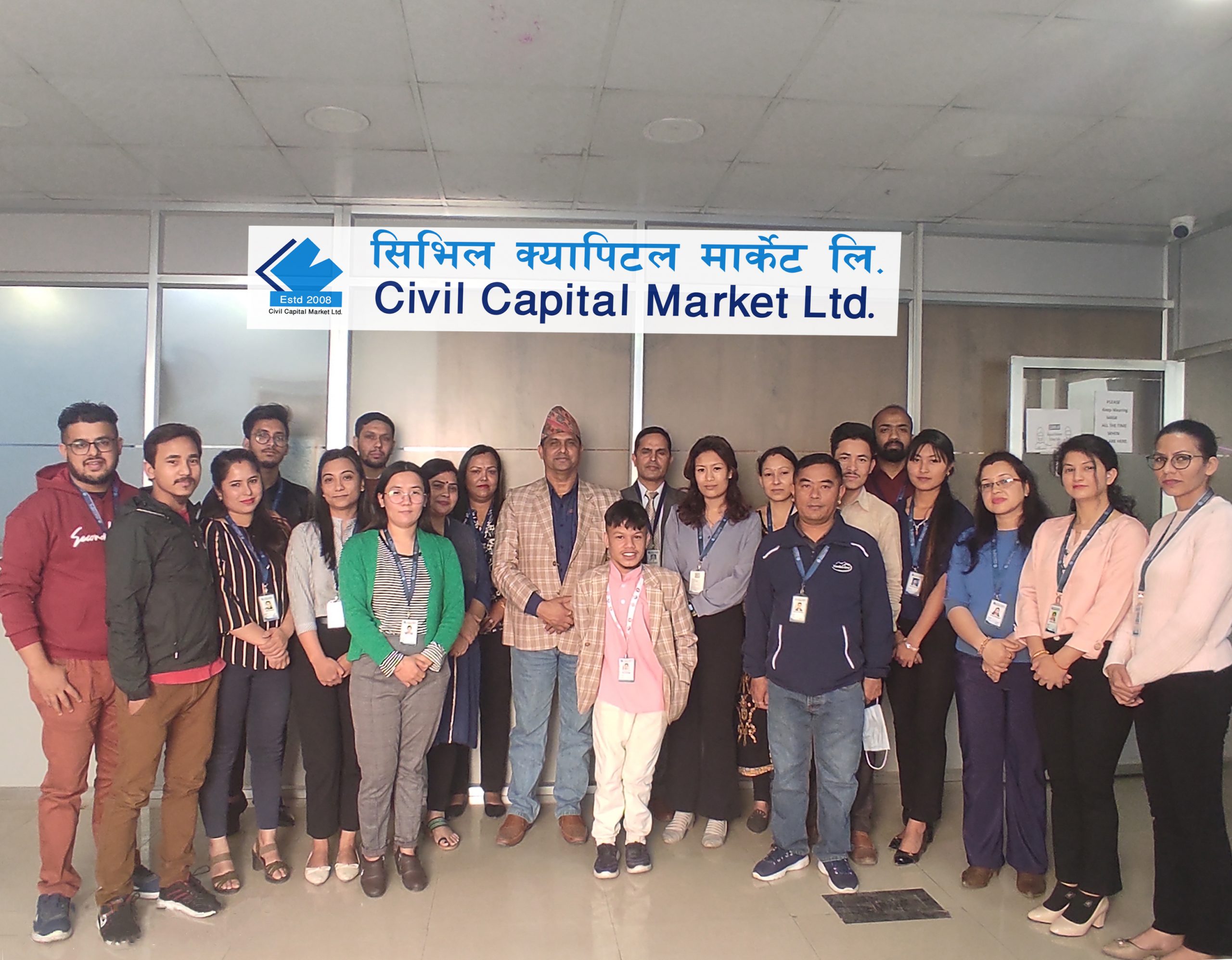 सिभिल क्यापिटल मार्केटद्धारा कार्य क्षमता अभिवृद्धि प्रशिक्षण सम्पन्न