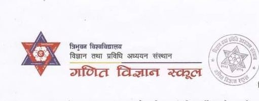 गणित विज्ञान स्कुलमा स्नातकोत्तर तहको डाटा साईन्स विषयमा भर्ना खुल्यो
