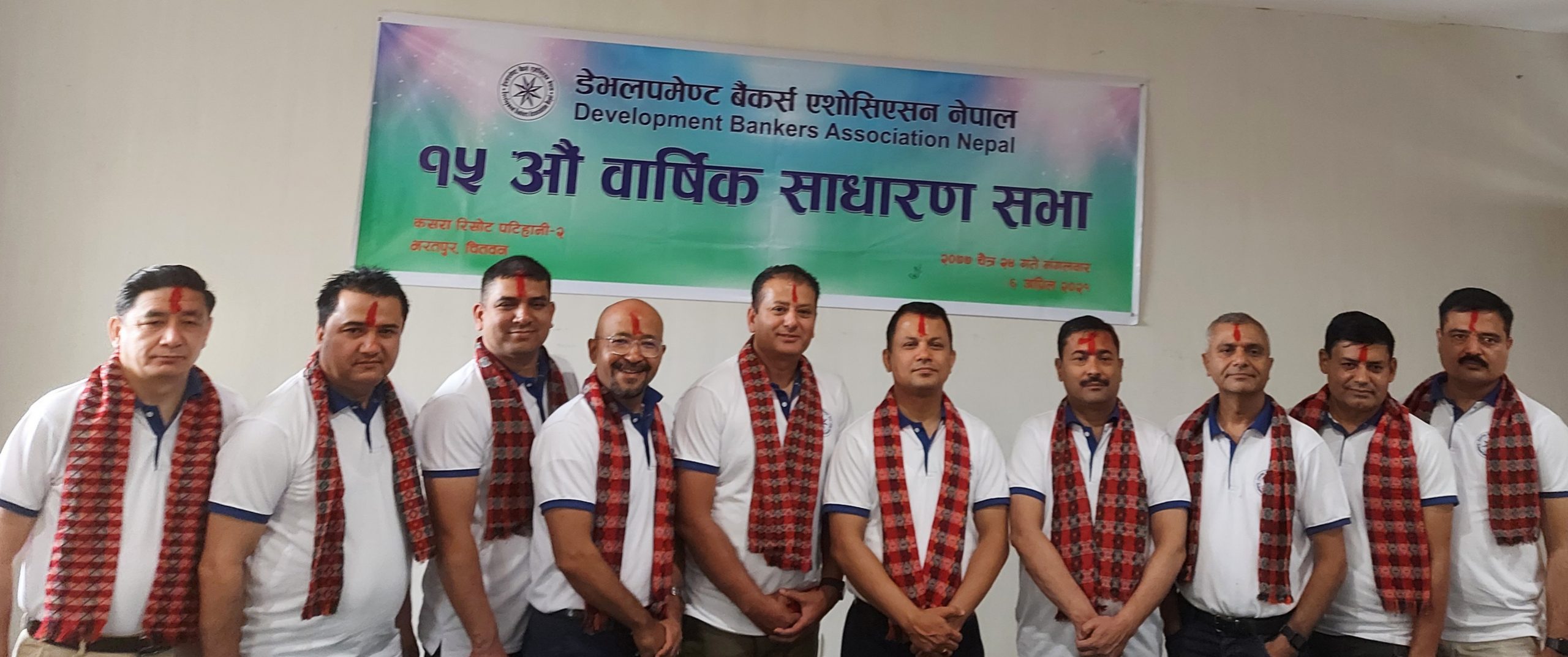 डेभलपमेण्ट बैंकर्स एशोसिएसन नेपालको अध्यक्षमा प्रद्युमन पोखरेल