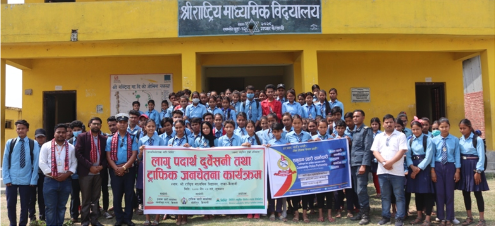 मिर्मिरे लघुवित्तद्धारा सचेतनामूलक कार्यक्रम सम्पन्न