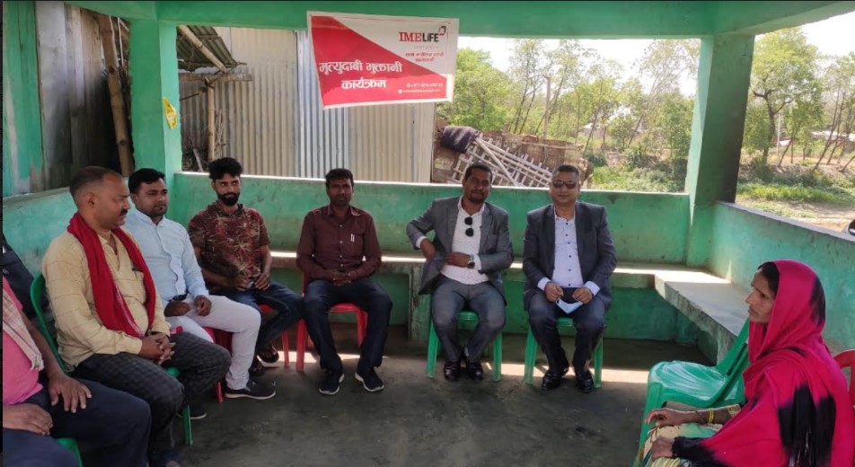 आइएमई लाइफ इन्स्योरेन्सद्धारा बीमा दाबी रकम भुक्तानी