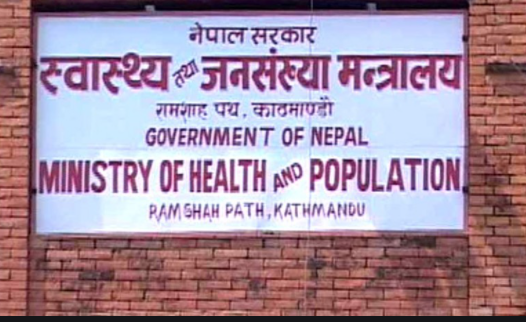 स्वास्थ्य मापदण्ड पालना गर्न,संवेदनशील बन्न स्वास्थ्य मन्त्रालयको अपील